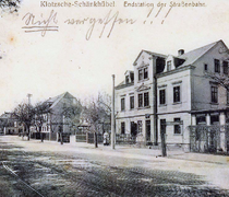 Sch&auml;nkh&uuml;bel